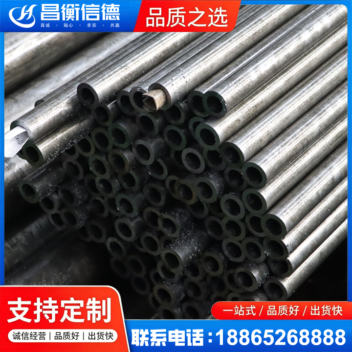 南木林GCr15精密钢管