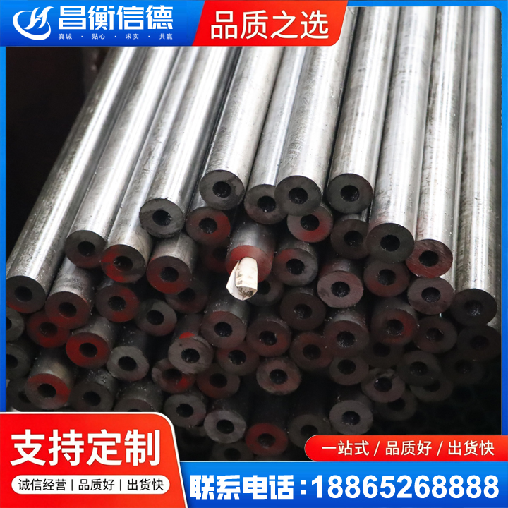 南木林20#精密钢管