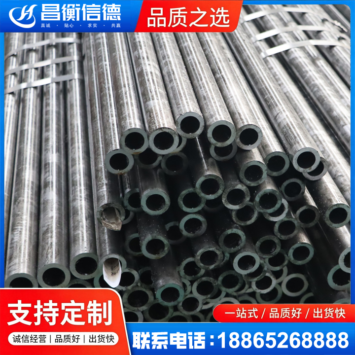 南木林45#精密钢管